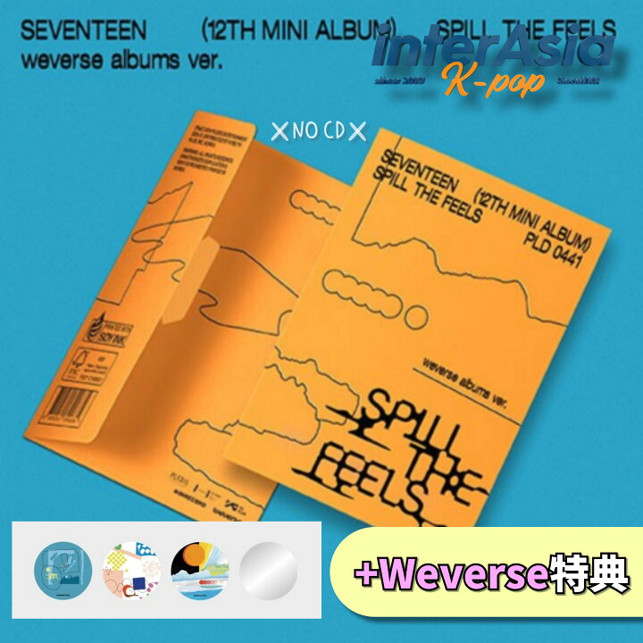 楽天市場】☆Weverse特典☆ SEVENTEEN - 12th Mini Album 「SPILL THE 