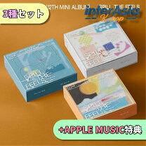 楽天市場】seventeen album セットの通販