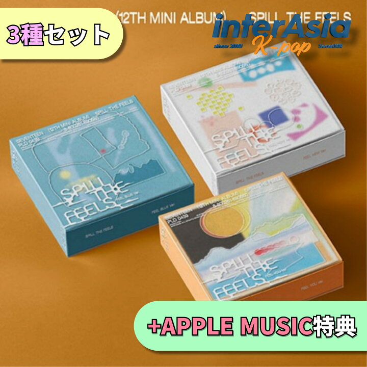 楽天市場】☆AppleMusic特典☆3種セット☆ SEVENTEEN - 12th Mini 