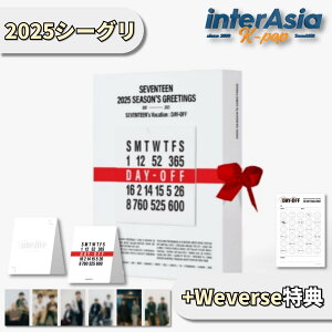 WeverseT SEVENTEEN 2025 SEASON'S GREETINGS ZueB[ Zu` V[O V[YO[eBO SVT Pledis Entertainment J_[ ObY kpop ؍ 