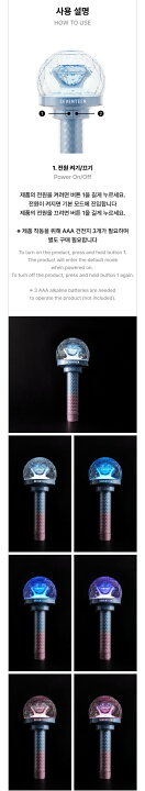 楽天市場】SEVENTEEN - OFFICIAL LIGHT STICK VER. 3 10th Anniv 