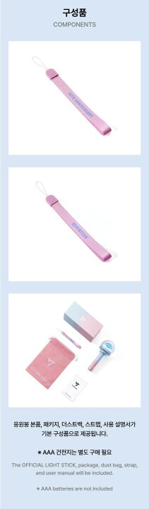 楽天市場】SEVENTEEN - OFFICIAL LIGHT STICK VER. 3 10th Anniv SEVENTEEN 公式ペンライト 3点セット