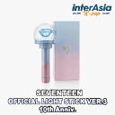 SEVENTEEN - OFFICIAL LIGHT STICK VER. 3 10th Anniv. キャラットボン セブンティーン セブチ SVT ペンライト 応援棒…