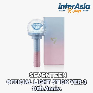 SEVENTEEN - OFFICIAL LIGHT STICK VER. 3 10th Anniv. Lbg{ ZueB[ Zu` SVT yCg _ ObY Pledis Entertainment kpop ؍ ؍ 