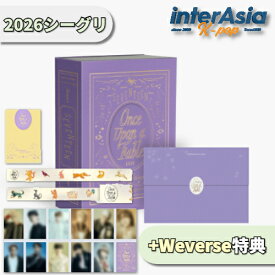 ★Weverse特典★ SEVENTEEN 2026 SEASON’S GREETINGS & WALL CALENDAR SET セブンティーン セブチ シーグリ シーズングリーティング カレンダー 公式グッズ SVT Pledis Entertainment kpop 韓国盤 送料無料