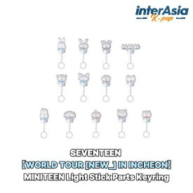 ★13種選択★ SEVENTEEN - MINITEEN Light Stick Parts Keyring 【WORLD TOUR [NEW_] IN INCHEON】 セブンティーン セブチ 公式グッズ OFFICIAL MD ウィバース SVT Pledis Entertainment kpop 送料無料