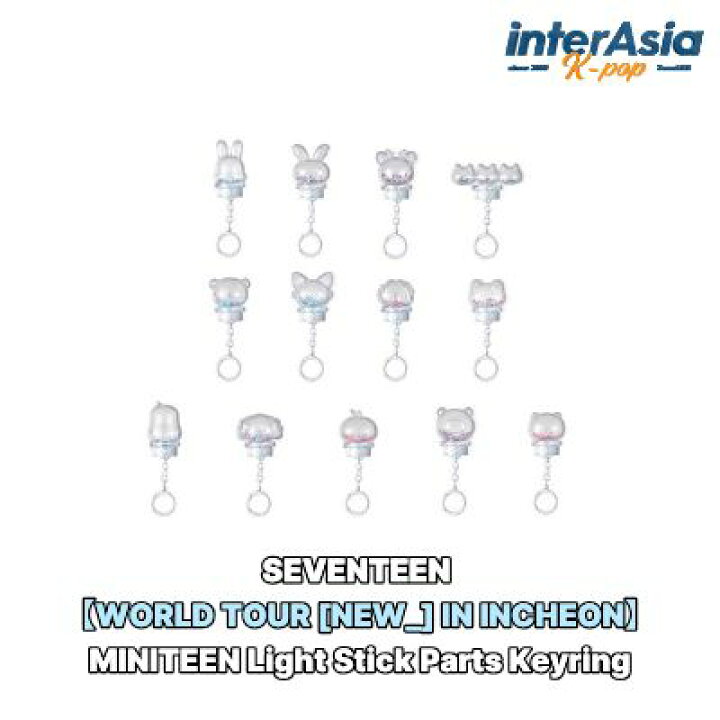 楽天市場】☆13種選択☆ SEVENTEEN - MINITEEN Light Stick Parts 