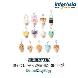 ★08月05日発売★13種選択★ SEVENTEEN - 【ICE CREAM WITH MINITEEN】 Face Keyring セブンティーン セブチ 公式グッズ OFFICIAL MD ウィバース SVT Pledis Entertainment kpop 送料無料