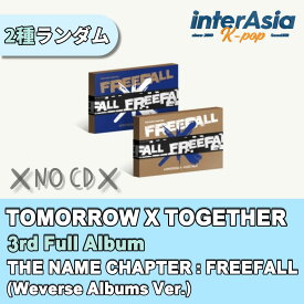 TXT - 3rd Full Album 「THE NAME CHAPTER : FREEFALL」 (Weverse Albums ver.) ティーエックスティー トゥモローバイトゥギャザー トゥバトゥ トゥバ TOMORROW X TOGETHER HYBE kpop 韓国盤 送料無料