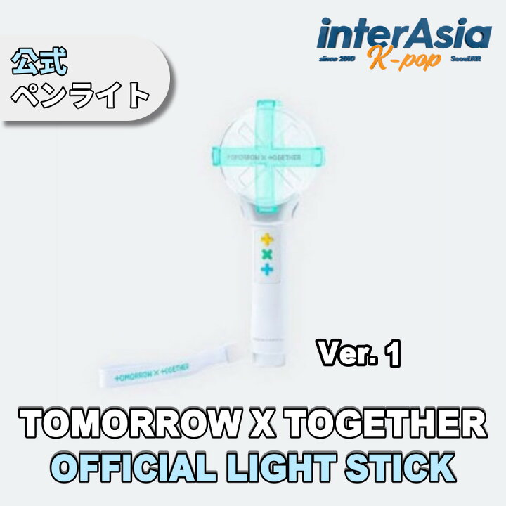 楽天市場】TXT - Official Light Stick ティーエックスティー 