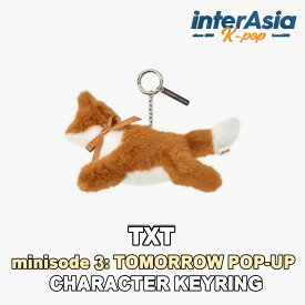 TXT - CHARACTER KEYRING 【minisode 3: TOMORROW POP-UP】 ティーエックスティー トゥモローバイトゥギャザー トゥバトゥ トゥバ TOMORROW X TOGETHER 公式グッズ OFFICIAL MD ウィバース KPOP HYBE 無料配送