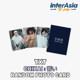 TXT - RANDOM PHOTO CARD 【CHIKAI : 誓い】 ティーエックスティー トゥモローバイトゥギャザー トゥバトゥ トゥバ TOMORROW X TOGETHER 公式グッズ OFFICIAL MD ウィバース KPOP HYBE 無料配送