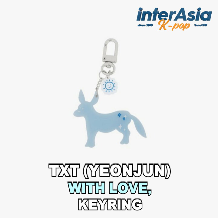 楽天市場】TXT(YEONJUN) - KEYRING 【WITH LOVE,】 ティーエックス 