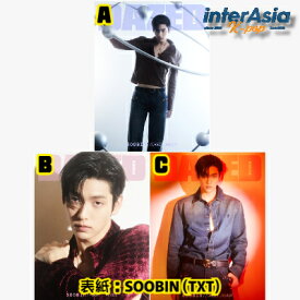 SOOBIN (TXT) - DAZED KOREA 2026年 3月号 MARCH 2026 スビン ティーエックスティー トゥモローバイトゥギャザー トゥバトゥ トゥバ TOMORROW X TOGETHER KPOP HYBE 韓国雑誌 マガジン 無料配送