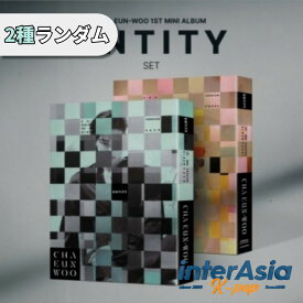 CHA EUN WOO (ASTRO) - The 1st Mini Album 「ENTITY」 アストロ チャウヌ ミニ1集アルバム fantagioエンターテインメント kpop 韓国盤 送料無料