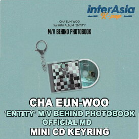 ★06月17日発売★ CHA EUN-WOO - 1st MINI ALBUM [ENTITY] M/V BEHIND PHOTOBOOK OFFICIAL MD MINI CD KEYRING アストロ チャウヌ ミニシーティーキーホルダー 公式グッズ fantagioエンターテインメント kpop 韓国盤 送料無料