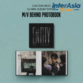 ★06月17日発売★ CHA EUN-WOO - 1st MINI ALBUM [ENTITY] M/V BEHIND PHOTOBOOK アストロ チャウヌ フォトブック 写真集 fantagioエンターテインメント kpop 韓国盤 送料無料