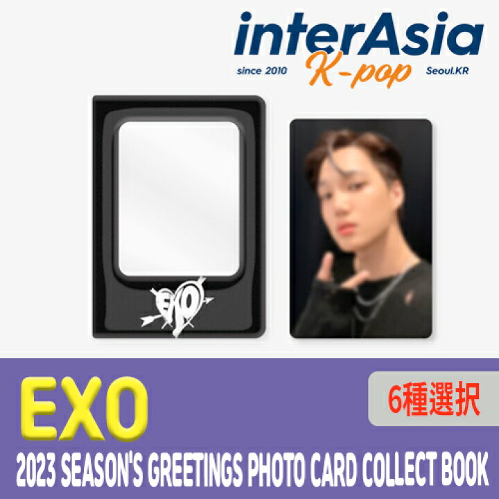 楽天市場】☆6種選択☆ EXO 2023 SEASON
