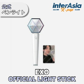 EXO - OFFICIAL FANLIGHT ver 3.0 エクソ Light Stick 公式ペンライト 応援棒 SMエンターテインメント kpop 韓国版 送料無料