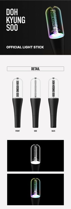楽天市場】DOH KYUNG SOO - OFFICIAL LIGHT STICK エクソ EXO ディオ 