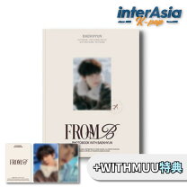 楽天市場】baekhyun photo bookの通販 EXO ベッキョン POLAR LIGHT 写真集 photbook