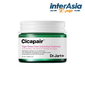 [Dr.Jart+] シカペア タイガーグラス カラーコレクティング トリートメント 50ml (SPF22 / PA++) Cicapair Tiger Grass Color Correcting Treatment ドクタージャルト スキンケア 韓国コスメ 韓国直送