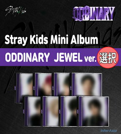 ★8種選択★ Stray Kids - Mini Album「ODDINARY」JEWEL CASE ver. ストレイキッズ スキズ アルバム cd jyp kpop 韓国版 送料無料