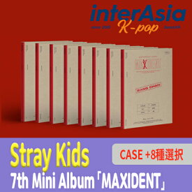 ★8種選択★ Stray Kids - 7th Mini Album 「MAXIDENT」 CASE ver. ストレイキッズ スキズ jyp kpop 韓国版 送料無料