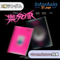 楽天市場】straykids 樂-star（CD・DVD）の通販