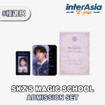 楽天市場】StrayKids SKZOO MAGIC SCHOOLの通販
