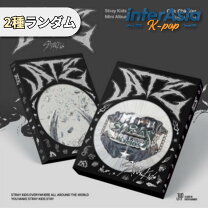 楽天市場】stray kids ateの通販