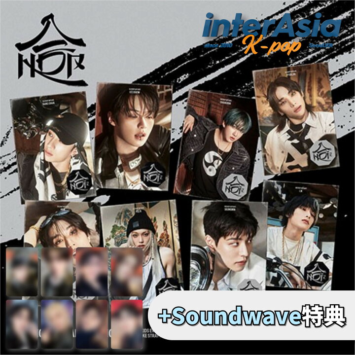 楽天市場】☆Soundwave特典☆ Stray Kids - SKZHOP HIPTAPE 