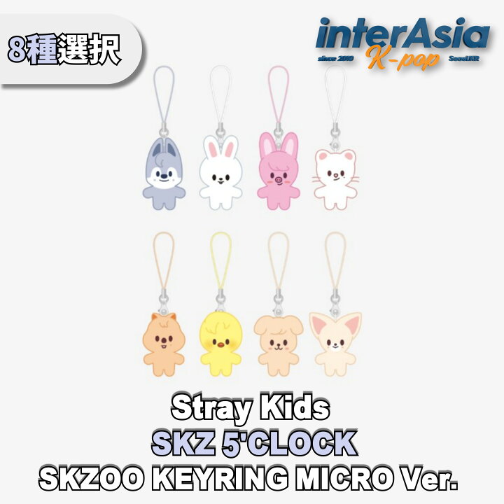 楽天市場】☆8種選択☆ Stray Kids - 5th Fanmeeting 「SKZ 5