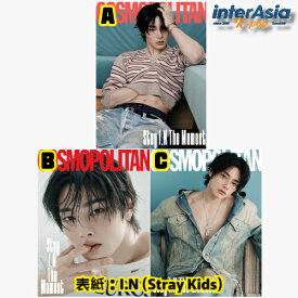 I.N (Stray Kids) - COSMOPOLITAN 2025年 12月号 DECEMBER 2025 ストレイキッズ スキズ アイエン SKZ 韓国雑誌 magazine マガジン kpop 韓国盤 送料無料