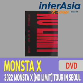 MONSTA X - 2022 MONSTA X [NO LIMIT] TOUR IN SEOUL (DVD) モンスタエックス モネク モンエク MONBEBE 公式グッズ STARSHIPエンターテインメント kpop 韓国盤 送料無料