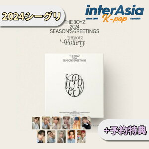 \T THE BOYZ 2024 SEASONfS GREETINGS [THE BOYZ POTTERY] h{CY U{[CY V[O V[YO[eBO J_[ ObY ISTG^[eCg K-POP ؍ 