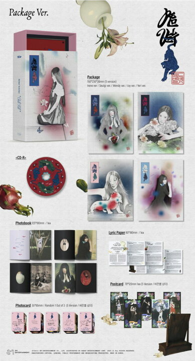 楽天市場】RED VELVET - 3rd Album 「Chill Kill」 (Package Ver 