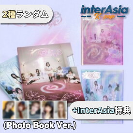 ★InterAsia特典★ Red Velvet - 「Cosmic」 (Photo Book Ver.) レッドベルベット スルギ アイリーン ウェンディ ジョイ エーリー SMエンターテインメント kpop 韓国盤 送料無料