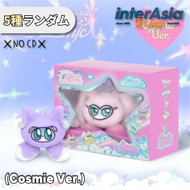 Red Velvet - 「Cosmic」 (Cosmie Ver.) レッドベルベット スルギ アイリーン ウェンディ ジョイ エーリー SMエンターテインメント kpop 韓国盤 送料無料