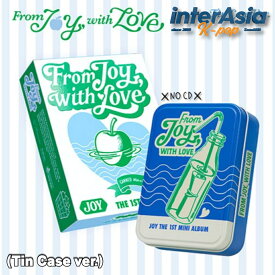 JOY (RED VELVET) - 1st Mini Album 「From JOY, with Love」 (Tin Case Ver.) レッドベルベット ジョイ パク・スヨン 朴秀英 SMエンターテインメント KPOP 韓国盤 送料無料