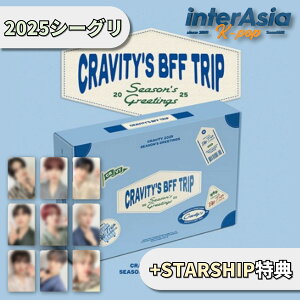 ��STARSHIP���T�� CRAVITY 2025 SEASON�fS GREETINGS [CRAVITY BFF TRIP] �N���r�e�B �V�[�O�� �V�[�Y���O���[�e�B���O �J�����_�[ �����O�b�Y STARSHIP�G���^�[�e�C�������g �؍��� ��������