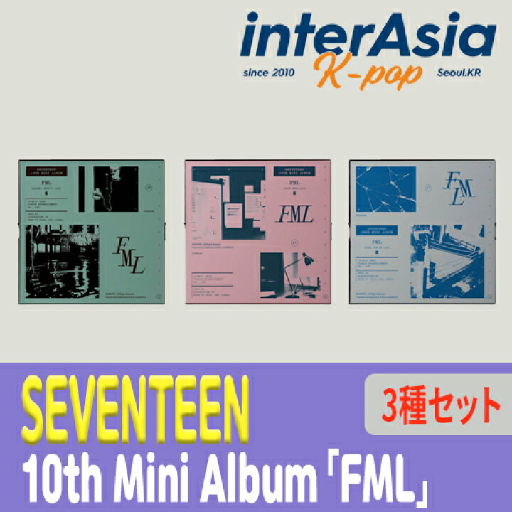 楽天市場】☆3種セット☆ SEVENTEEN - 10th Mini Album 「FML 