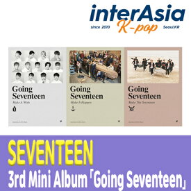★3種選択★ SEVENTEEN - 3rd Mini Album 「Going Seventeen」 セブンティーン セブチ SVT Pledis Entertainment kpop 韓国盤 送料無料