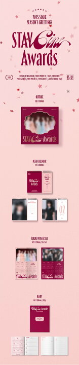 楽天市場】☆Weverse特典☆ STAYC 2025 SEASONS GREETINGS [2025 