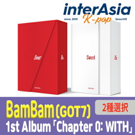 ★2種選択★ BamBam - 1st Full Album 「Sour & Sweet」 ベンベン GOT7 ガットセブン ガッセ kpop 韓国盤 送料無料