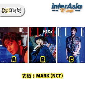 ★3種選択★ MARK (NCT) - ELLE KOREA 2024年 4月号 APRIL 2024 エヌシーティー マーク 韓国雑誌 magazine マガジン kpop 韓国盤 送料無料