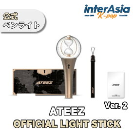 ATEEZ - OFFICIAL LIGHT STICK ver.2 LIGHTINY エイティーズ ペンライト 応援棒 公式グッズ KQエンターテイメント kpop 韓国盤 送料無料