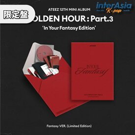 ★限定盤★ ATEEZ - 12TH MINI ALBUM 「GOLDEN HOUR : PART.3 IN YOUR FANTASY EDITION」 (LIMITED) エイティーズ ホンジュン ソンファ ユンホ ヨサン サン ミンギ ウヨン ジョンホ KQエンターテイメント kpop 韓国盤 送料無料