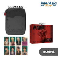 ★09月30日入荷★流通特典★2種選択★ ATEEZ - 2025 WORLD TOUR [IN YOUR FANTASY] INCHEON DVD／PLAYCOD…