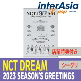 ★店舗特典付き★ NCT DREAM 2023 SEASON'S GREETINGS エヌシーティードリーム シーグリ シーズングリーティング カレンダー 公式グッズ smエンターテインメント kpop 韓国直送